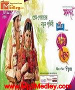 Sobinoy nibedon song download
